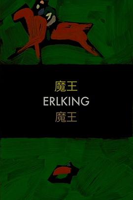 《爱不在回来》主视觉